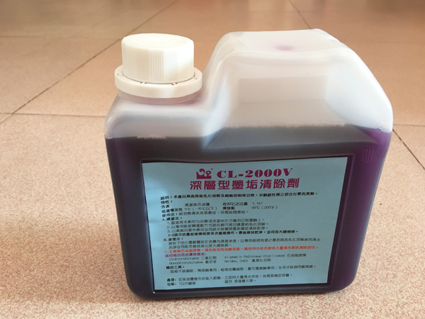 耗材配件